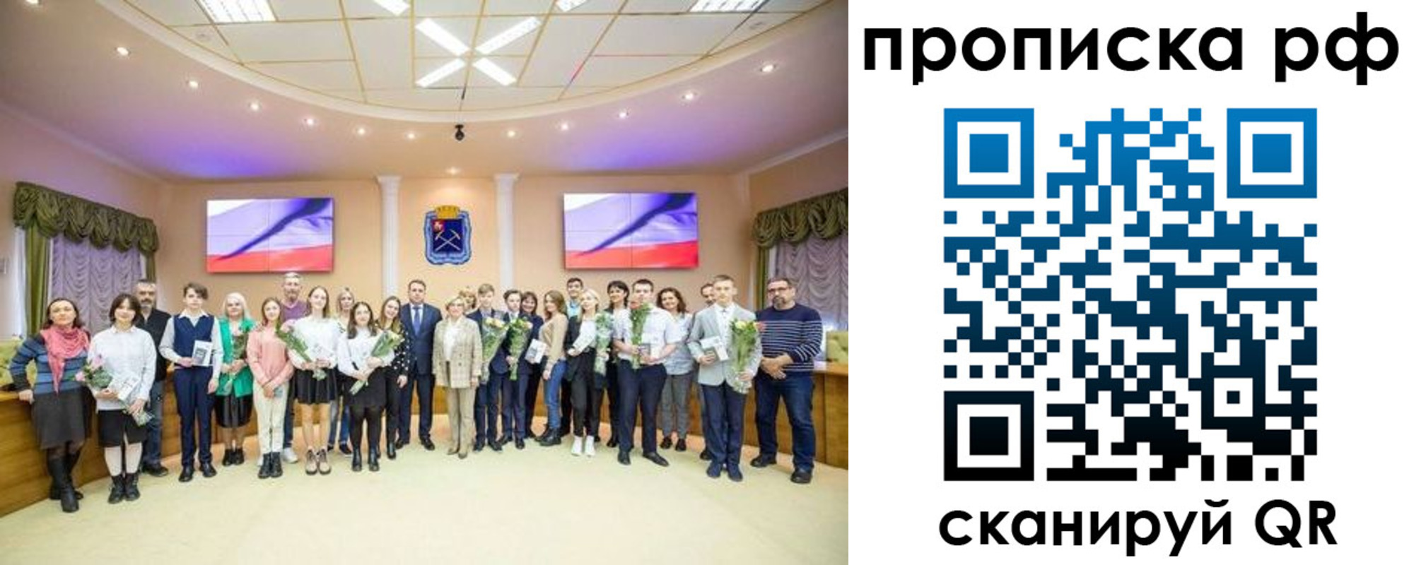 где прописаться в Новоуральске
