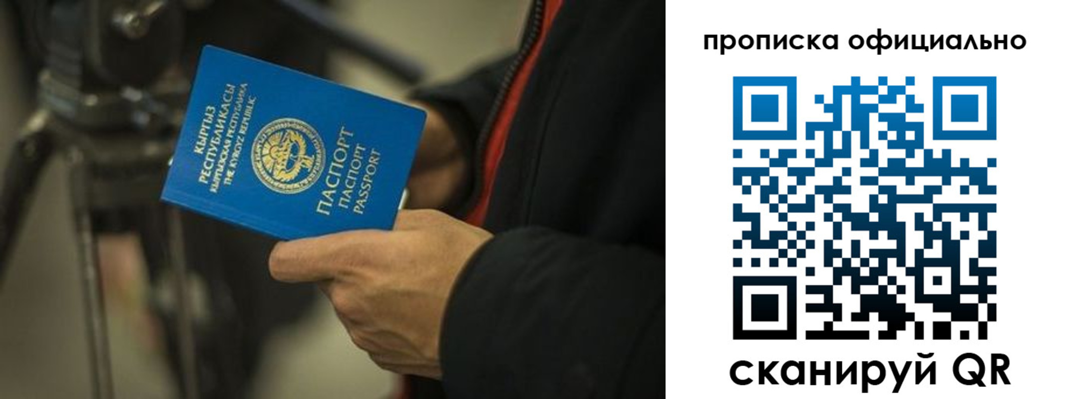 прописка для кредита в Новоуральске