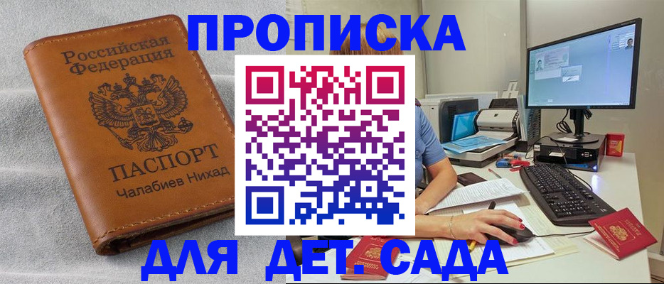 найти адрес прописки в Новоуральске
