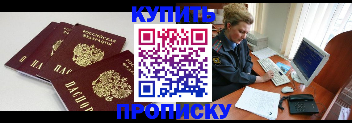 найти адрес прописки в Новоуральске