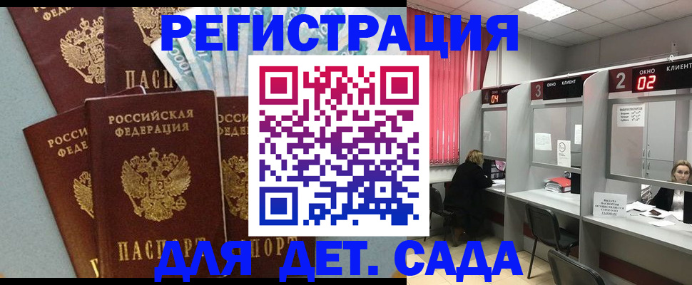 прописка регистрация в Новоуральске