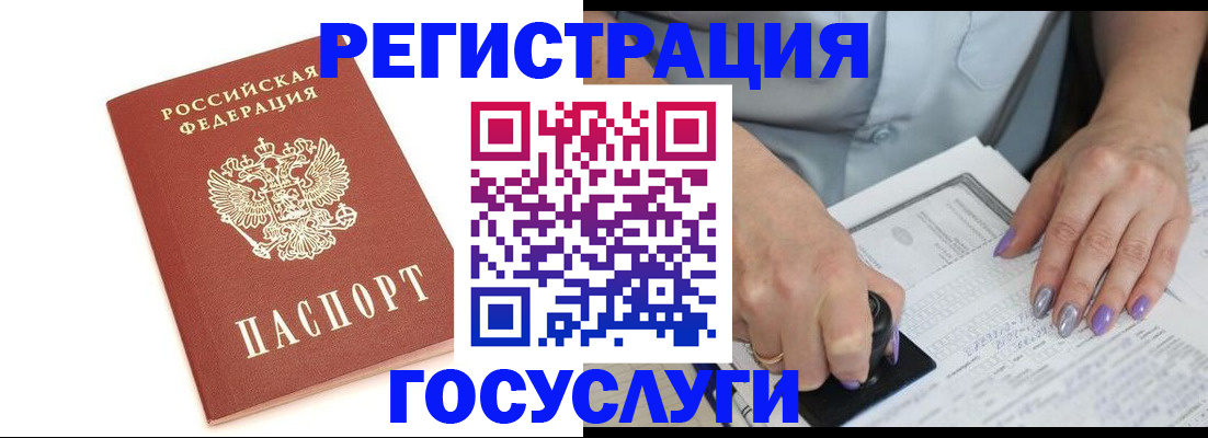 прописка в квартире в Новоуральске
