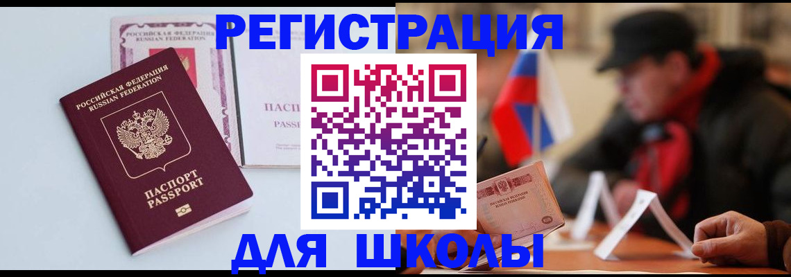 временная регистрация госуслуги в Новоуральске