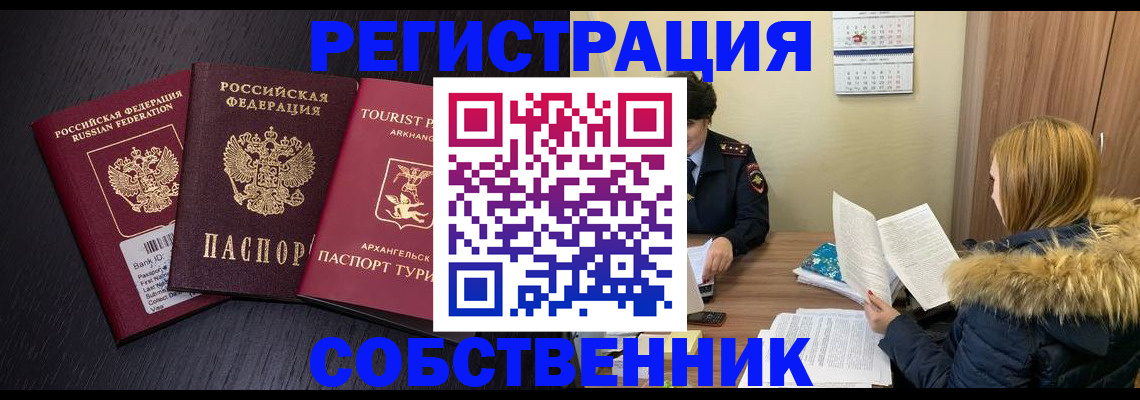 регистрация для школы в Новоуральске